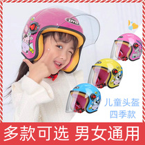  Yabiya childrens cartoon helmet Autumn and winter half helmet cute helmet Four seasons helmet Electric car helmet