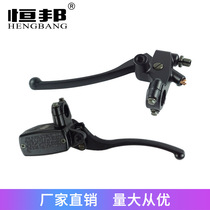 Motorcycle modification accessories CB400 Tortoise King 7 8 22MM upper pump with support hydraulic brake clutch assembly