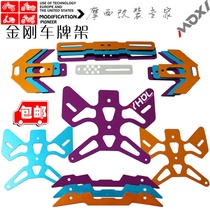 Motorcycle car decoration tailstock pedal pedal license plate holder