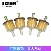 Motorcycle off-road vehicle modification accessories gasoline filter gasoline oil cup oil pot filter with iron ring universal model