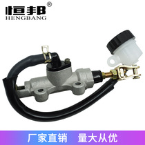 Motorcycle modification accessories for TRX400TRX400EX word pump Hydraulic brake pump Rear disc brake pump assembly