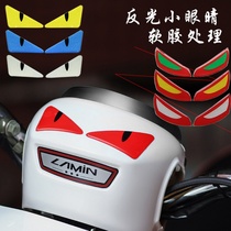 Scratch-resistant motorcycle personality soft glue drop electric car modified body decal windshield waterproof reflective small eyes Demon