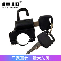 Motorcycle accessories Universal helmet lock 22MM motorcycle off-road vehicle battery car bicycle helmet anti-theft lock