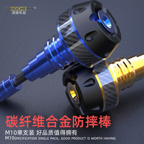Motorcycle front fork cup modification accessories Scooter front shock absorption anti-fall cup Suitable for Yamaha spring breeze anti-collision cup