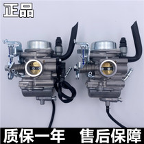 Suitable for Qingqi Suzuki GT125 Junchi Guosan QS125-5A 5B vacuum membrane carburetor assembly with inductor