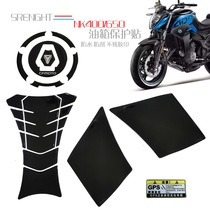 Suitable for spring breeze Nk400 650 fuel tank fish protection waterproof fishbone refueling lid modified scratch-resistant side stickers