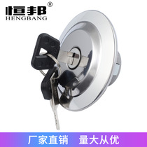 Motorcycle electric vehicle modification is suitable for Tianjian 125 YBR125 fuel tank cap lock oil door lock head lock electric door lock