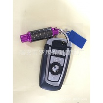 Car Motorcycle Electric car exhaust pipe muffler keychain pendant