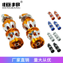 Motorcycle off-road vehicle ATV modification accessories color aluminum alloy plum blossom straight round front and rear pedals Universal