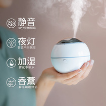 Mu Ning aromatherapy machine Essential oil home bedroom sleep aid aromatherapy lamp Spray humidifier Small aromatherapy night light