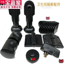 Public toilet partition black toilet nylon accessories partition support foot frame flat door set