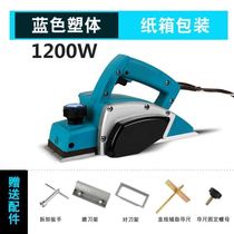 Dongcheng electric planer household small Planer Planer integrated southern push Planer portable grinding multifunctional planer
