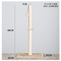 Cat scratch scratch scratch cat plate grinding claw wear-resistant cat toy grinding claw grinder new 2020 cat supplies