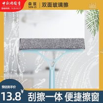 Double-sided glass wiper window wiper scrub glass durable household cleaner scraper glass mirror high-rise wiper