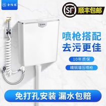 Jin Baifu water tank household toilet squat toilet toilet flush tank large impulse energy-saving wall-mounted toilet water tank