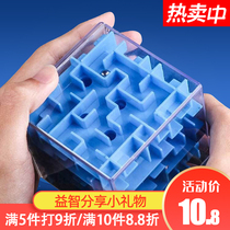 Large 3d three-dimensional maze Rubiks Cube Educational Toy Beading Ball Spinning 3 years old 6 childrens brain gift items