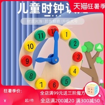Clock toy Teaching aids Childrens big clock Cognitive numbers One and two grade shape matching primary school student building block model