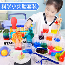 Childrens fun science Chemistry experiment set Primary school students handmade diy production materials Puzzle power toys steam