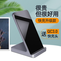 Machine Base Wireless Charger Vertical Fast-charging Old Seven Trade Applicable iPhone12ProMax Desktop Apple 11