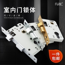 Fanrui interior door wooden door door door accessories small 50 large 5058 lock body lock cylinder lock tongue old-fashioned lock body