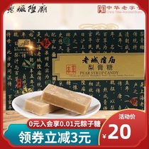 Old Town God Temple Pear paste Yuyuan Long-established handmade candy Shanghai specialty inherits a century-old secret formula