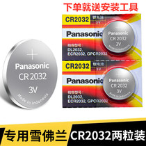 Chevrolet Mai Ruibao key battery Ai Camaro Cruze car remote control folding button Electronics