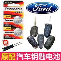 Ford New and Old Fox Fiesta Mondeo Winning Escape Maverick Car Key Remote Control Battery