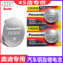 Mercedes-Benz C- Class Volkswagen Magotan b8 Audi A4L A6L A3 Q5 BMW 3 5 Series Car Key Remote Control Battery