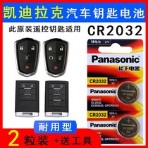 Key xt5 battery button xts ats srx atsl ct6 2018 one-key start electric Cadillac