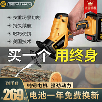 United States Gnathan chainsaw Lithium electric reciprocating saw rechargeable saber saw household small handheld outdoor