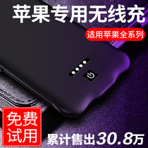 Back clip Charging Bao 13pro portable max fast charging apple 11 wireless charging iPhone12pro ultra-thin X battery 8P special xr integrated charge XSMAX mobile phone shell 8 back clip