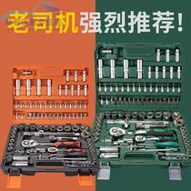  Socket ratchet wrench set combination Universal truck auto repair Car repair toolbox Repair tool set