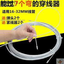 Electrical tool artifact universal water electrician wire threading machine electrical artifact pipe threading wire feeder wire feeder Electric