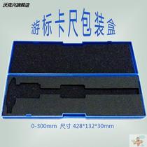 Vernier Caliper Box 0-150 200 300 Caliper Packing Box Plastic Box Tool Box