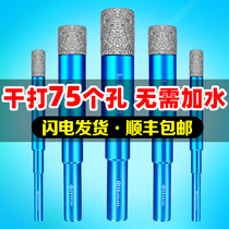 Tile drill bit 6mm superhard alloy glass hole opener perforated all-ceramic marble drilling special drill bit