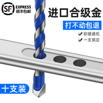 Concrete superhard overlord drill alloy Triangle drill 6mm glass tile cement wall twist hand electric drill bit