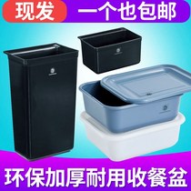 Thickened hotel tableware collection basin bowl basket dining car plastic basin restaurant collection pot hanging bucket waste slag bucket