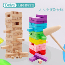 Jenga blocks head drastic die die gao 8 children 14 adults 6 yi sdip toy 10-year-old board brain