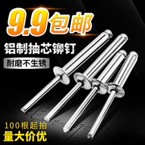 Pull rivets aluminum blind rivets open flat round head pull nails 2 4 3 2 4 5mm