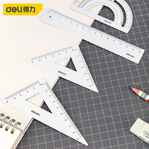 Deli ruler four-piece steel ruler triangle ruler protractor student exam ruler triangle set stationery drawing