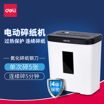 Del Paper Shredder 9939 Office Home Electric High Power Confidential Granules Mini Commercial Shredder