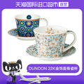 British Dannon DUNOON bone china set coffee cup and tea cup 22k gold finish (a cup and a saucer)