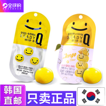 Antialcoholic candy 10 packs of Korean imported fast sober candy smiley mango jelly Readyq anti-drunk entertainment