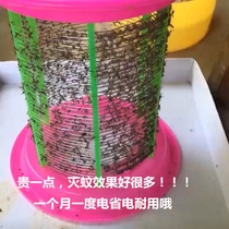 Livestock Pigsty Breeding Farm Special Mosquito Killer Lamp Outdoor Indoor Outdoor Insect Repellent Lamp Electric Shock Killing Mosquito Mosquito Repellent