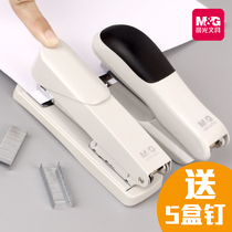 Chenguang office supplies stapler thickened large stapler mini trumpet stapler medium number students use multi-function stapler to order thick book binding machine manual Student Book fixing machine