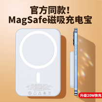 Set Winning Magsafe Magnetic Attraction Wireless Charging Treasure 10000 mAh Apple 13iphone12 Dedicated PD Quick-charging ultra-thin portable pro phone special back clip external to battery