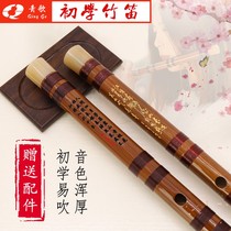 The heart of Shanghai flute beginner adult bitter bamboo flute instruments play on the flute and nobody could refining introductory e flute lies on the yan zou ji G f infants