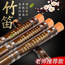 Bamboo flute flute professional old bitter bamboo flute G G F-tone c de tune instrument accessories film glue Beginner student flute