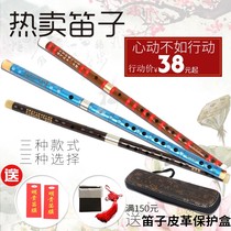 Flute children beginner zero basic male and female GFEDC professional beginner self-taught playing advanced bamboo flute