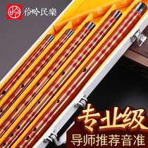 With the heart and music high-end professional playing bamboo flute suit C beginner D D E F G Tune 5 refined small A drop E7 sets
